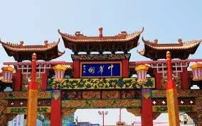 Beyond the Layover: Unlocking Incheon’s Hidden Group Travel Magic Cover